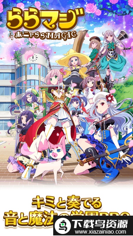 不确定魔法汉化版最新版截图1