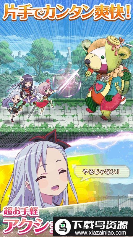 不确定魔法汉化版最新版截图3