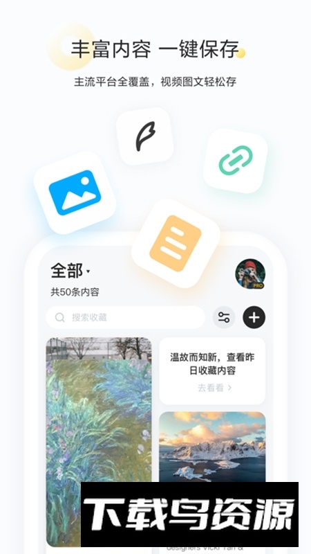 印象收藏家app安卓最新版最新版截图3
