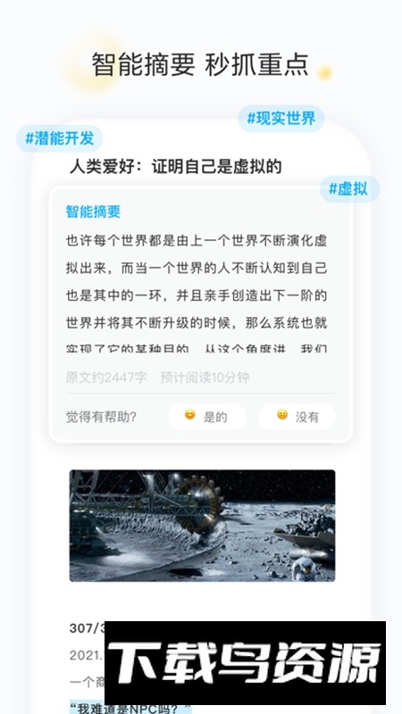 印象收藏家app安卓最新版最新版截图4