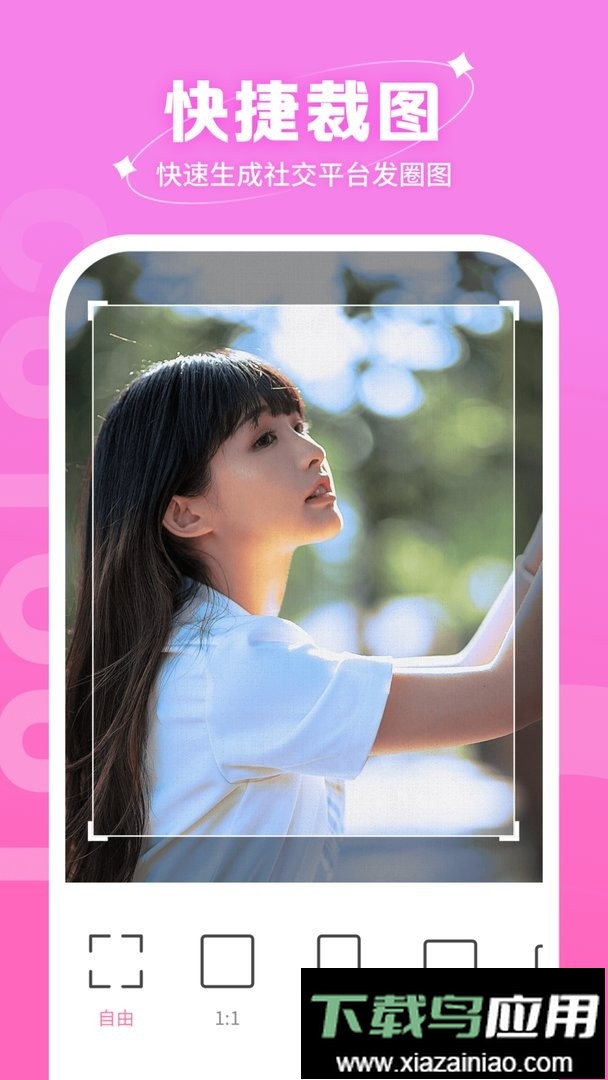 快拍相机官方版最新版截图1