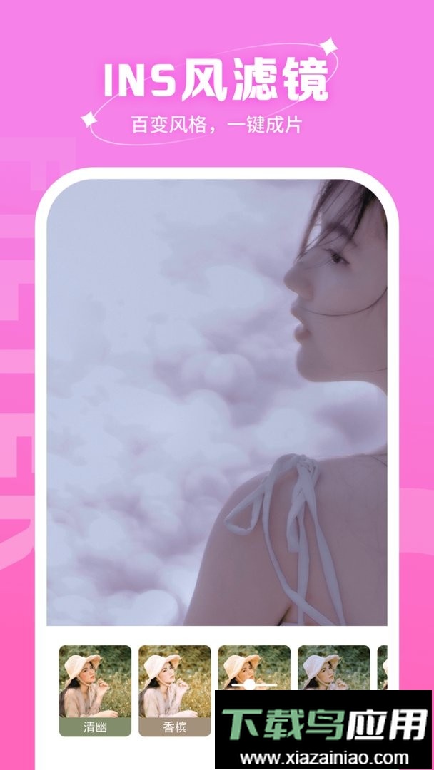 快拍相机官方版最新版截图2