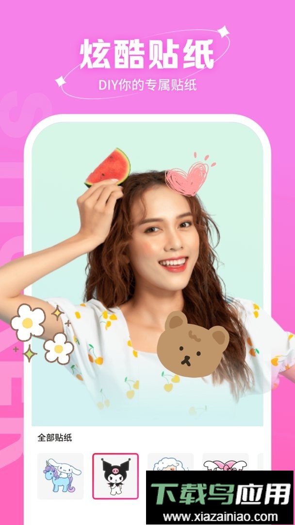 快拍相机官方版最新版截图3