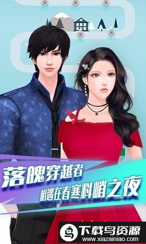 百变天使爱消除最新版本最新版截图3