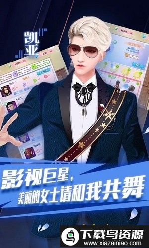 百变天使爱消除最新版本最新版截图4