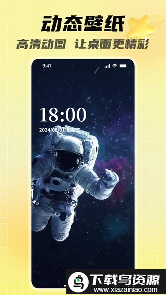 天天美图app免费最新版截图1