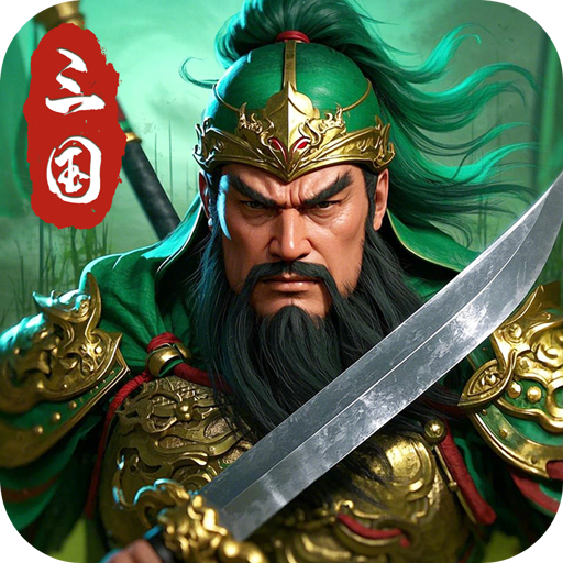 战天神手游最新版