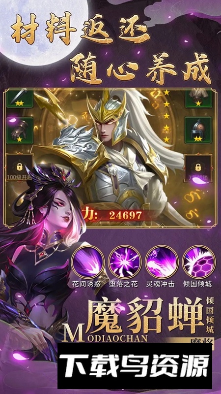 战天神手游最新版最新版截图5