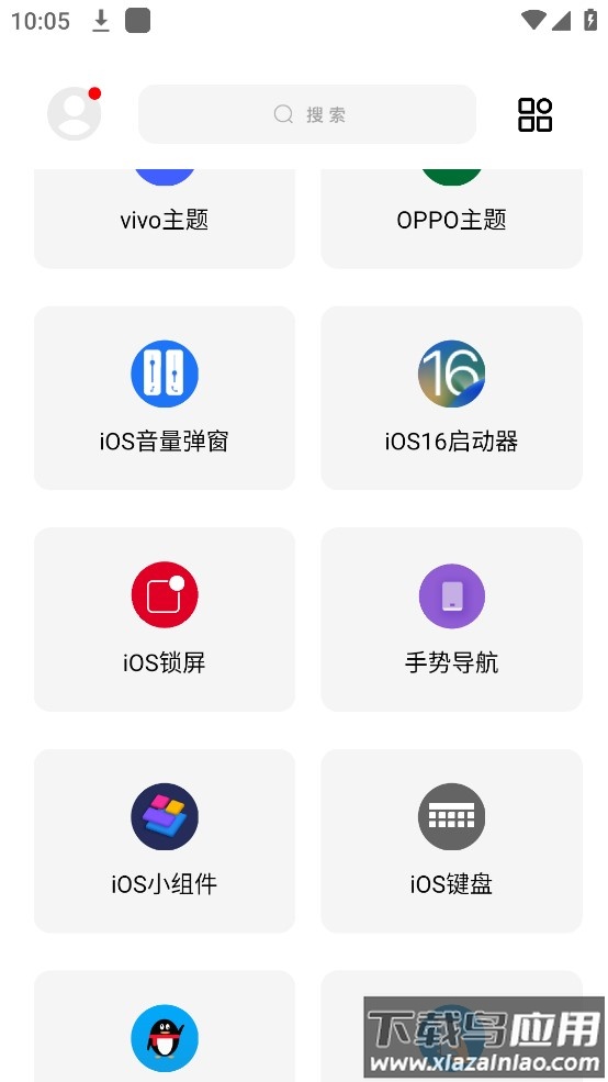 闲云鹤彩虹猫9.14截图2