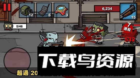 Zombie Age 3(僵尸时代3无限血单机版无敌版)最新版截图2