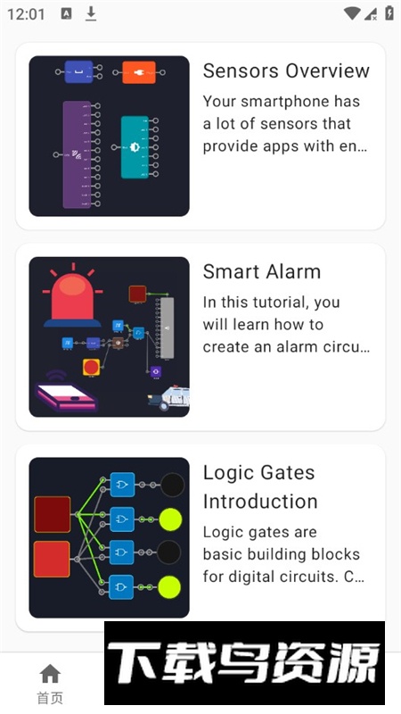 智能逻辑模拟器汉化版最新版最新版截图4