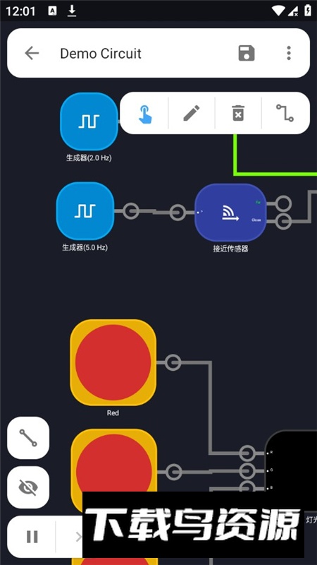 智能逻辑模拟器汉化版最新版最新版截图5