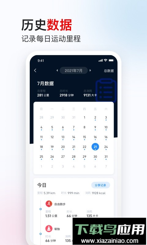 木卫六软件最新版截图2