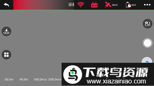 piHOT无人机摄像软件最新版截图2
