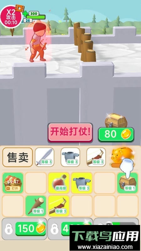 僵尸末日塔防手游最新版截图1