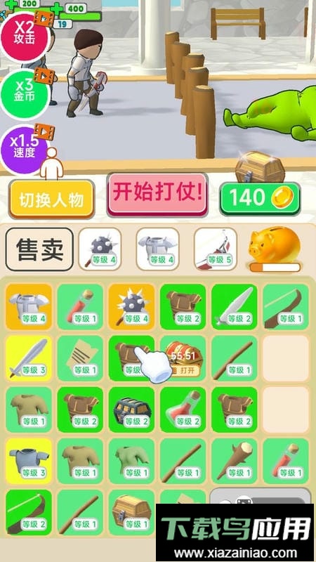 僵尸末日塔防手游最新版截图3