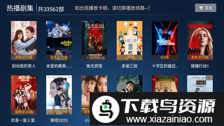 乐乐影视电视版最新版截图2