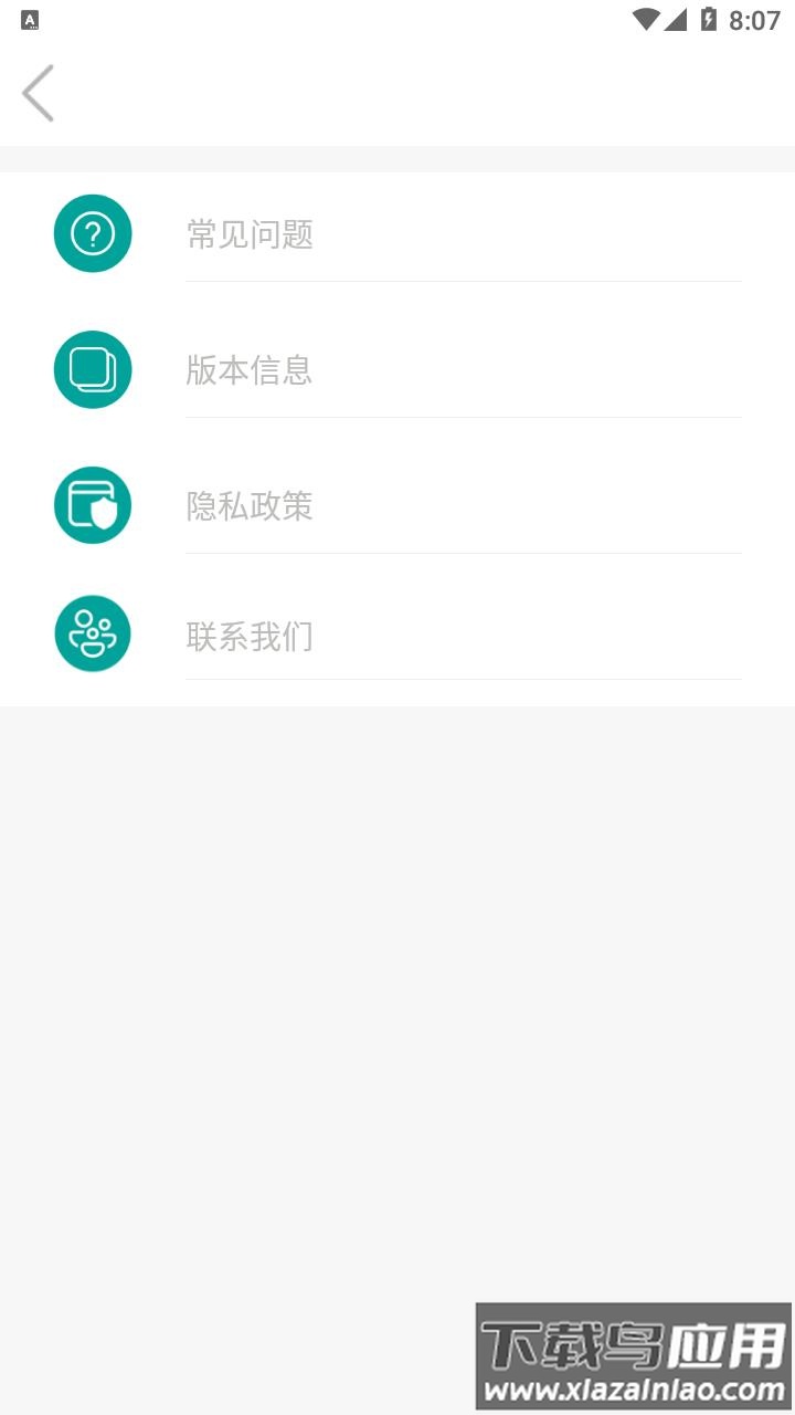 JesHome app最新版截图4