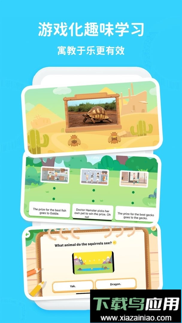 口语轻松学官方版最新版截图2