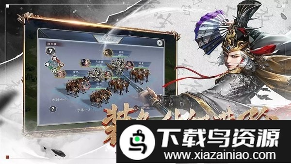 卧龙无敌官方版游戏最新版截图1