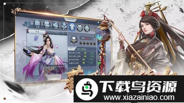 卧龙无敌官方版游戏最新版截图2