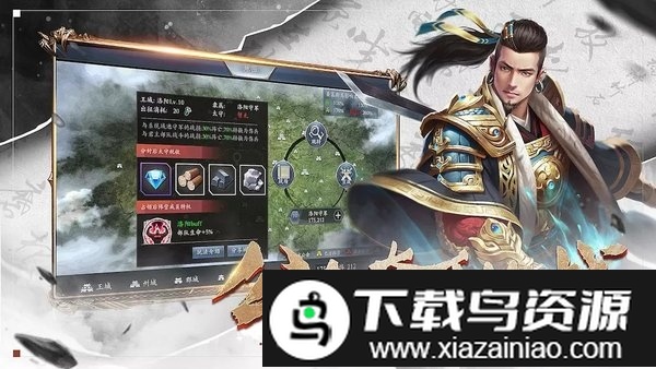 卧龙无敌官方版游戏最新版截图3