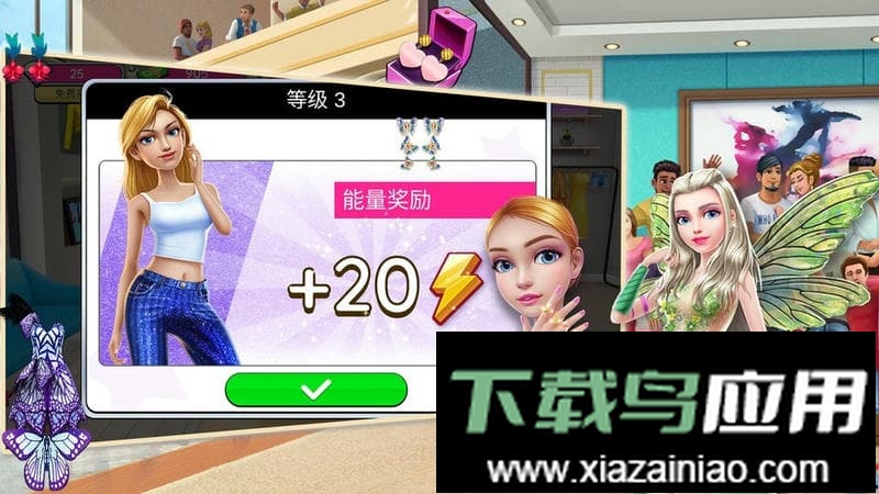 贵族女生舞会官方版最新版截图2