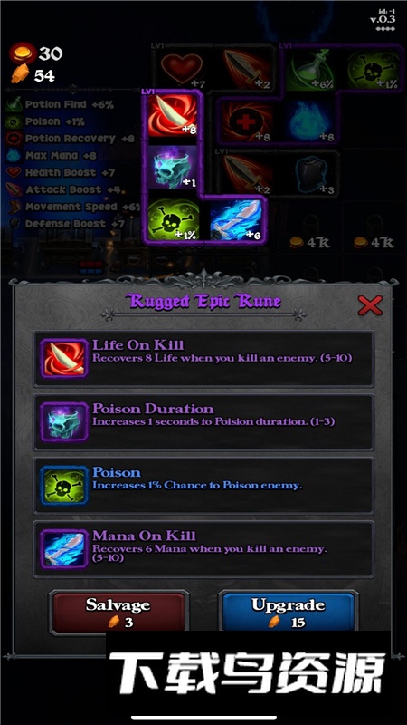 Hyper Dungeon超级地下城无限cd版最新版截图2