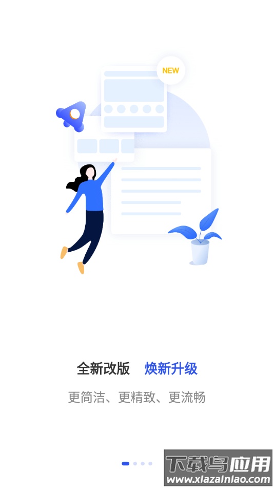 杏林学堂app最新版本下载截图1