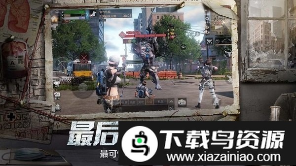 明日守护手游最新版截图2