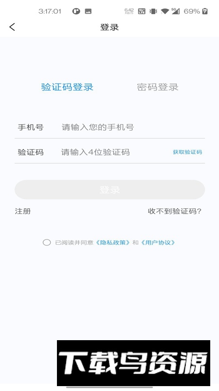 整形外科学新题库app安卓版最新版截图3