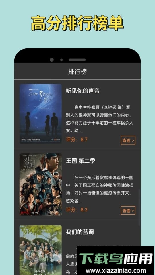 悟空影视大全最新版最新版截图1