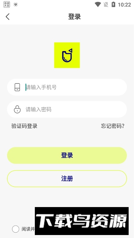 口袋建筑最新版本最新版截图3
