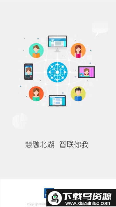 融北湖新闻截图3