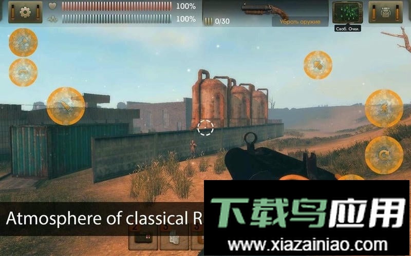 太阳起源中文版截图1