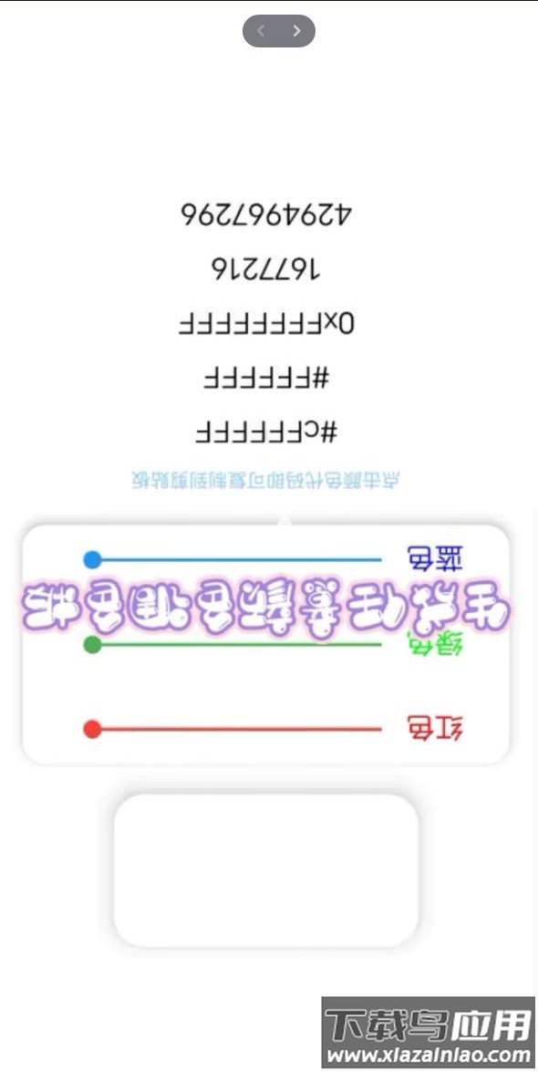 迷梦工坊(迷你世界)最新版截图1
