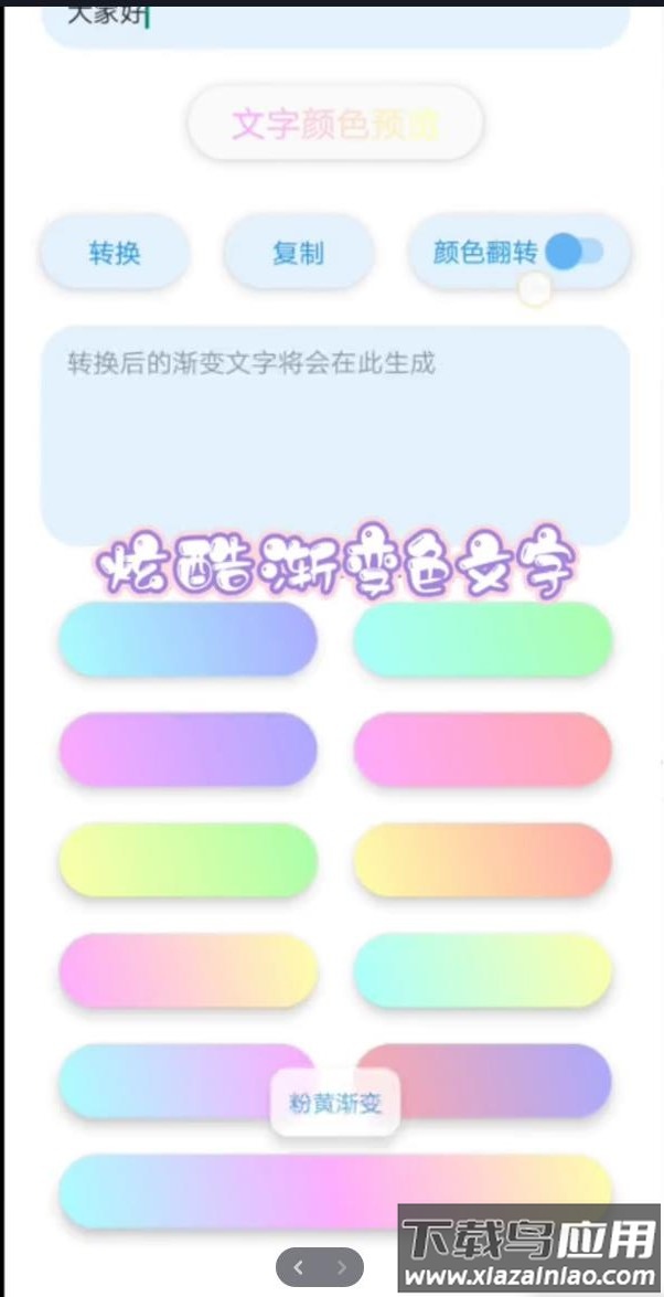 迷梦工坊(迷你世界)最新版截图4