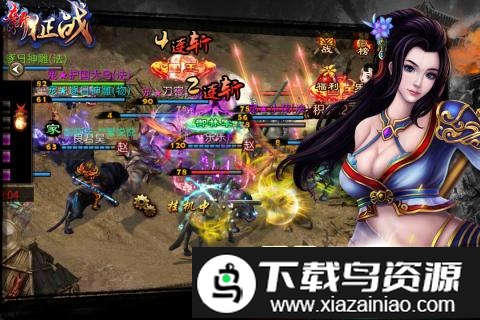 新征战手游最新版最新版截图2