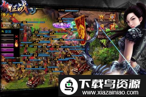 新征战手游最新版最新版截图4