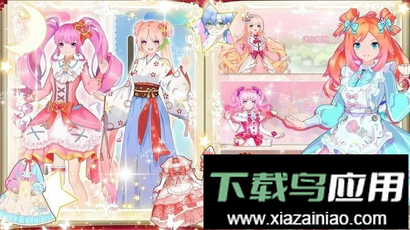 偶像装扮舞会最新版最新版截图1