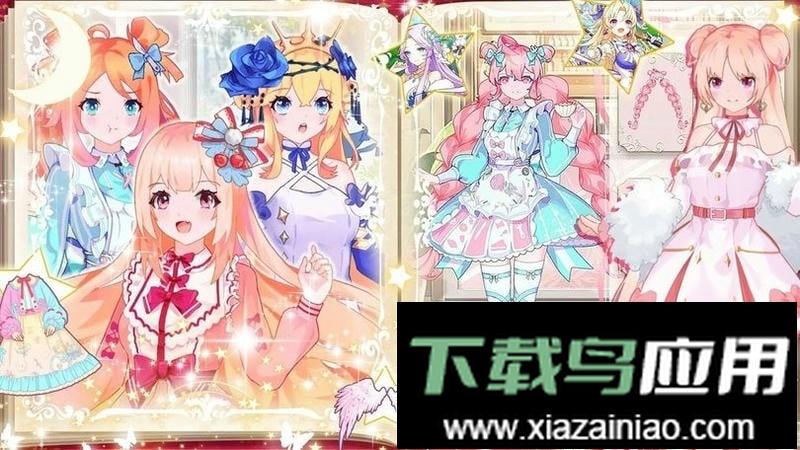 偶像装扮舞会最新版最新版截图2