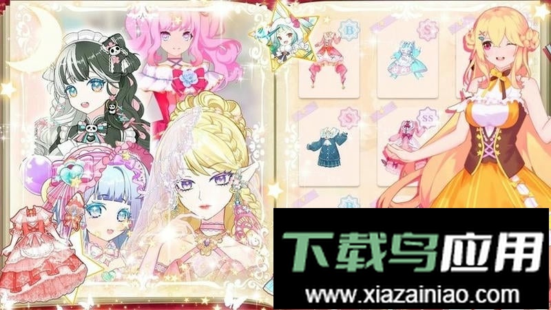 偶像装扮舞会最新版最新版截图3