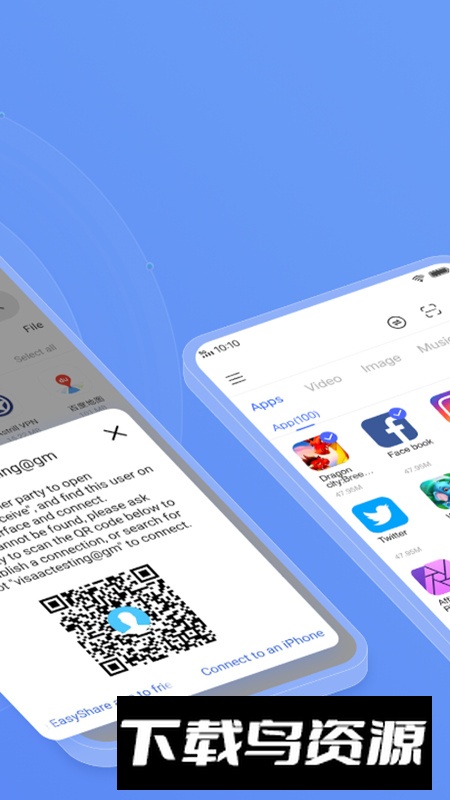 Easy Share超级分享手机最新版