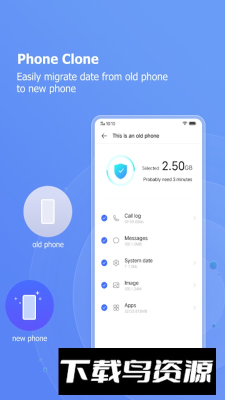 Easy Share超级分享手机最新版最新版截图3