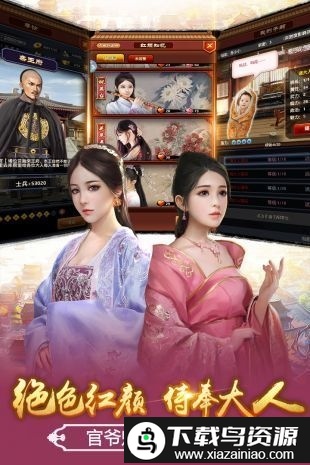 华为十品芝麻官游戏最新版截图1