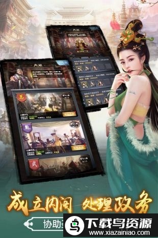 华为十品芝麻官游戏最新版截图2