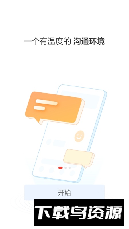 福建农业大学数字FAFU最新版最新版截图3