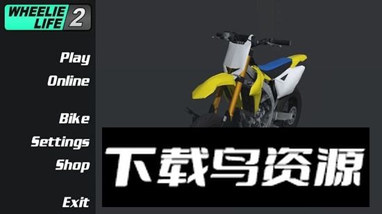 wheelie life2特技人生2谷歌版正版截图5