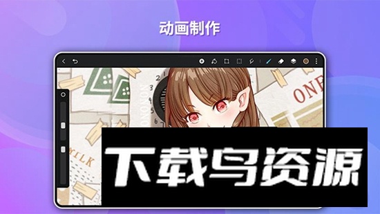 天生会画APP官方手机版最新版