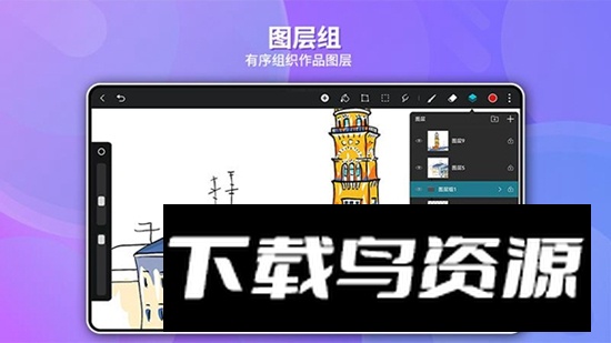 天生会画APP官方手机版最新版截图2
